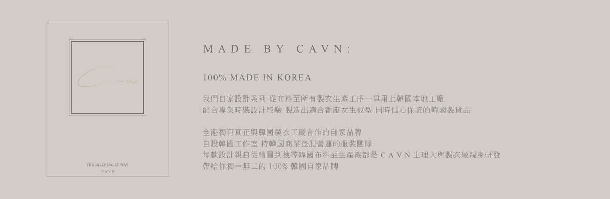 < M A D E > The Miracle Gathers Vest