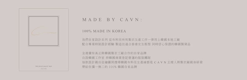 < M A D E > The Miracle Gathers Vest