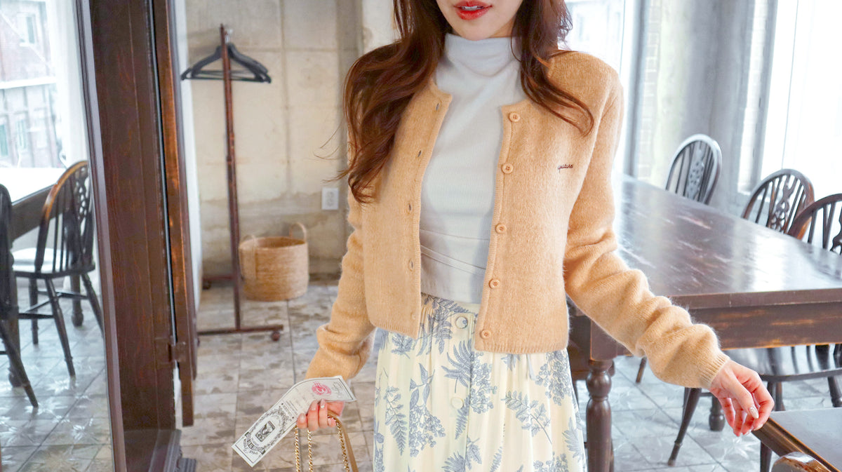 Almond Milk Tea Cardigan