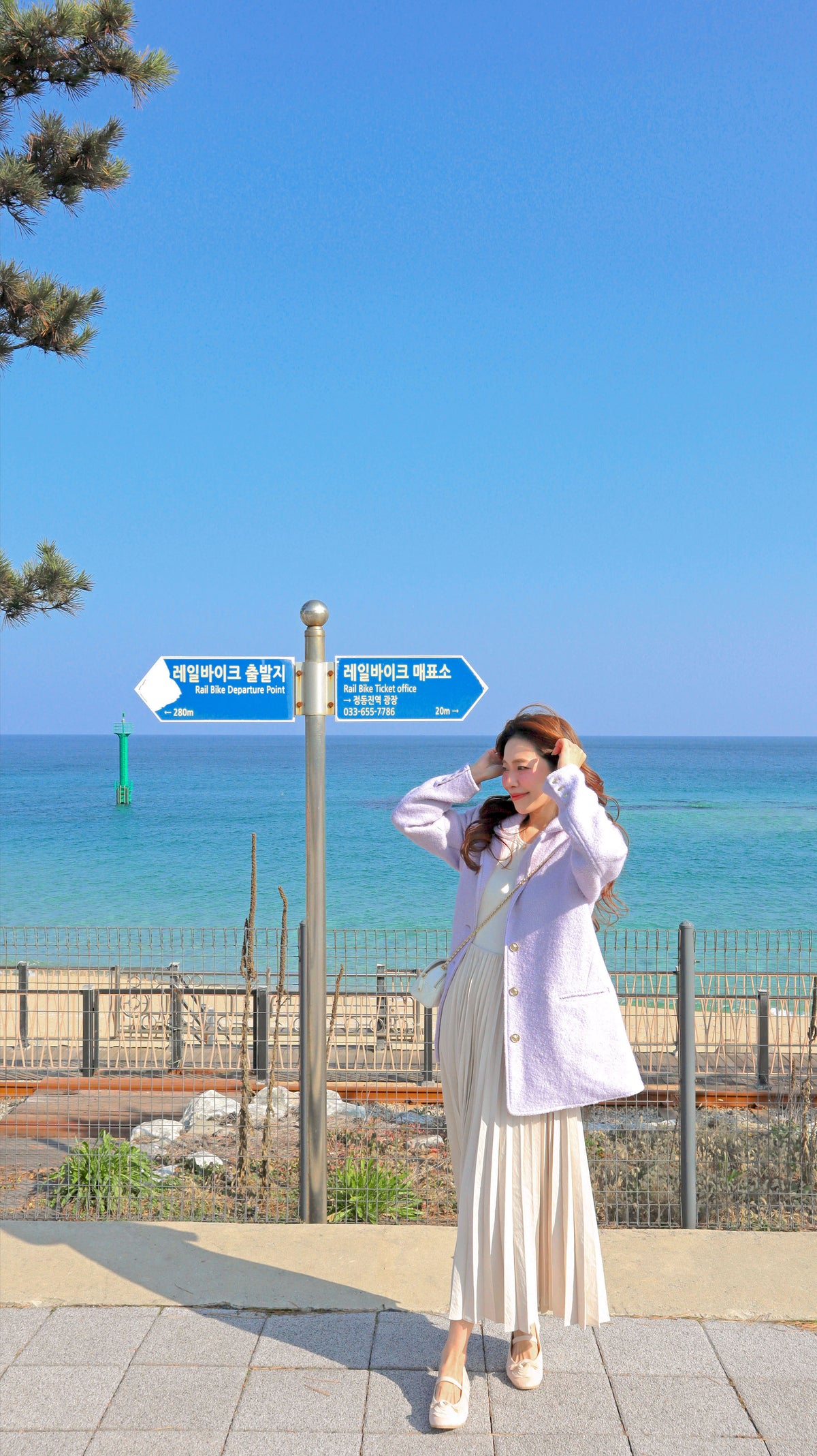 < M A D E > Provence Woollen Blazer