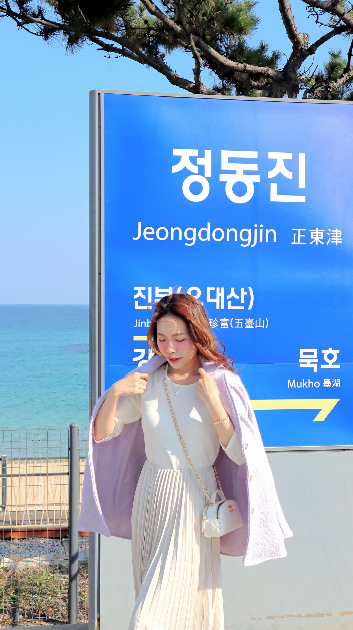 < M A D E > Provence Woollen Blazer